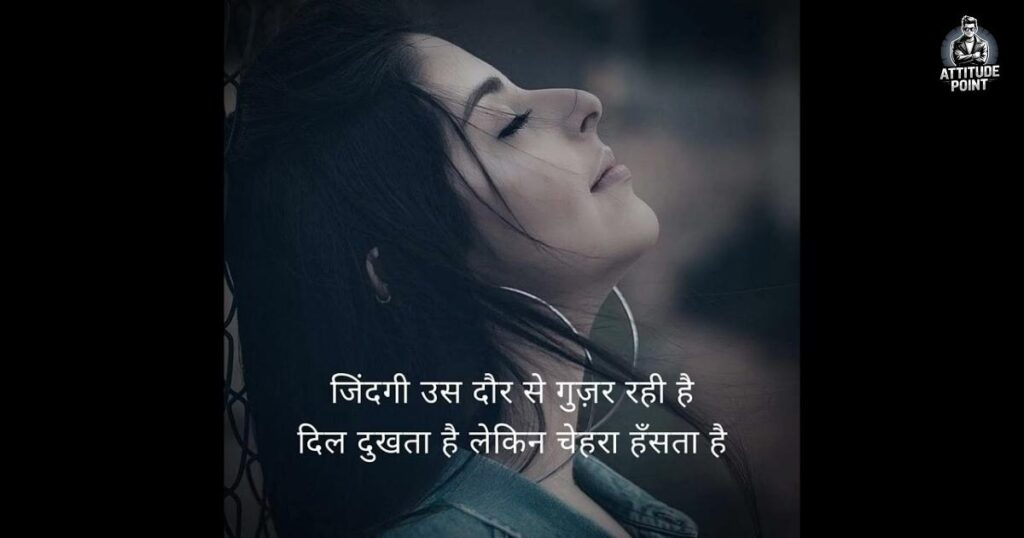 Girls sad status for whatsapp