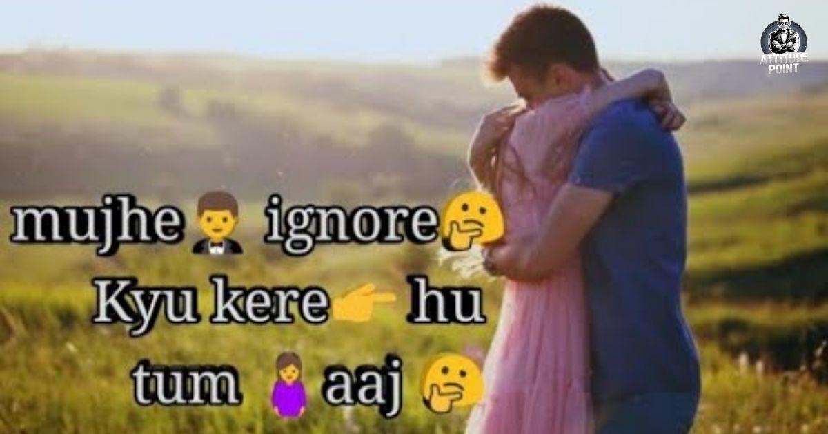 Ignore Shayari in hindi