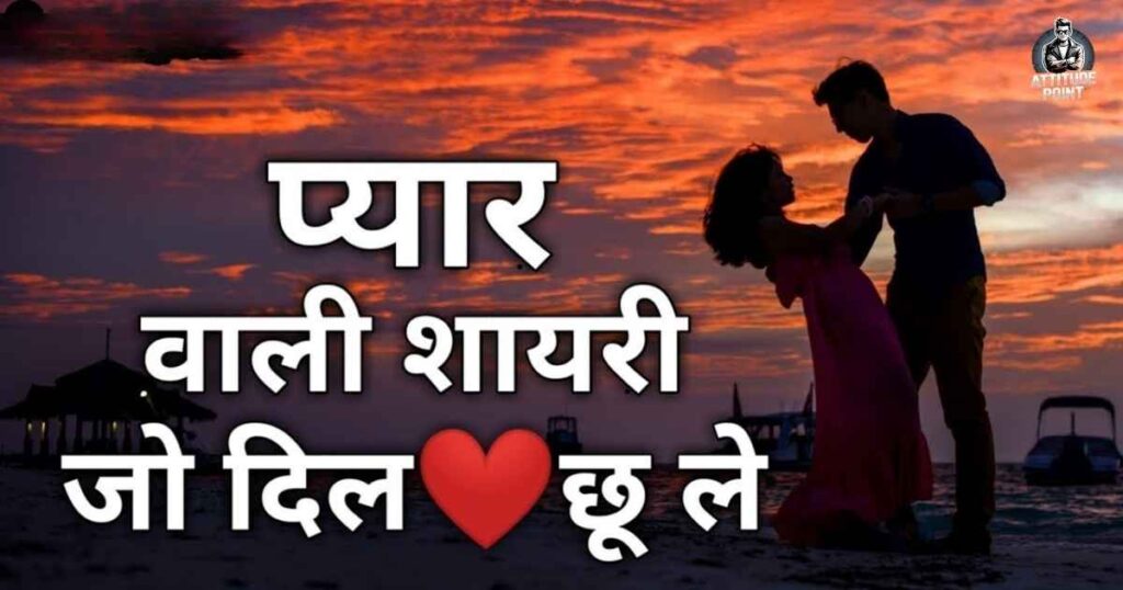 Instagram Shayari