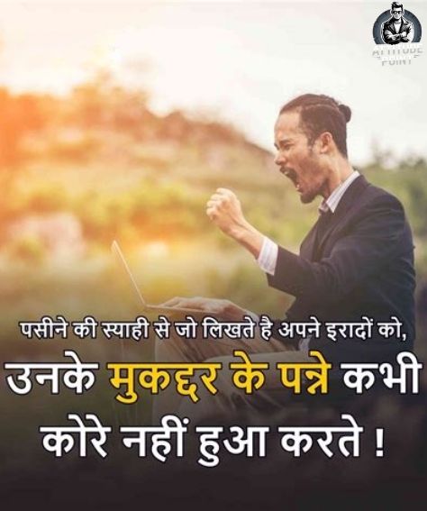 Mehnat Aur Discipline Se Safalta Ki Shayari