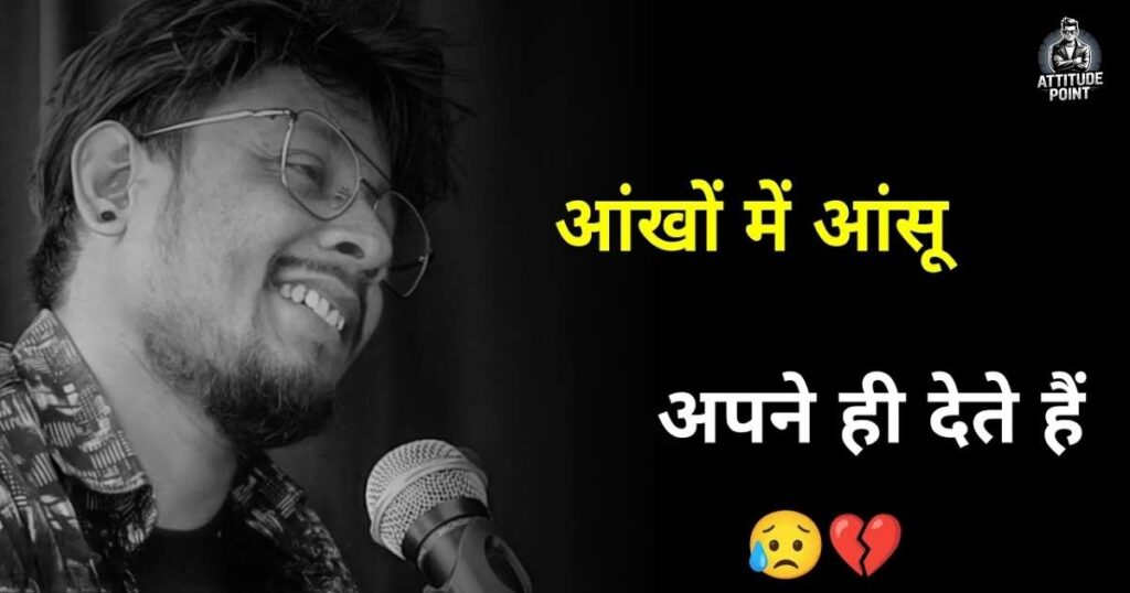 New Sad Shayari
