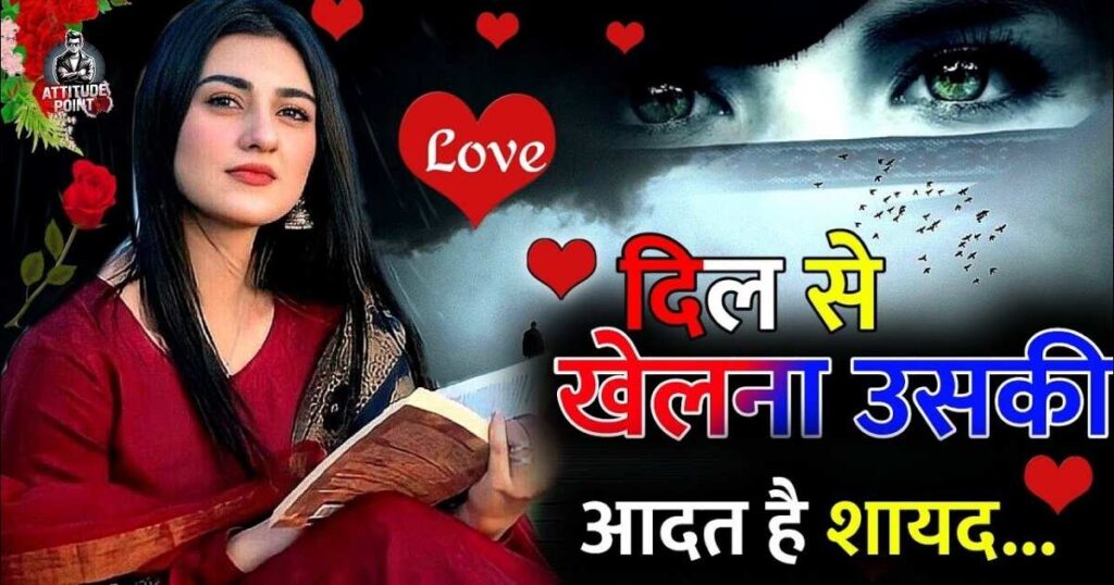 Pyari Bhabhi Ke Liye Shayari