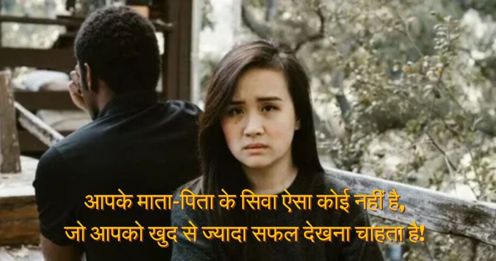 Reality Life Quotes