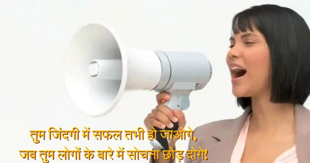 Reality Life Quotes