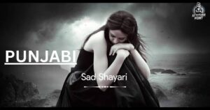 Punjabi Sad Shayari