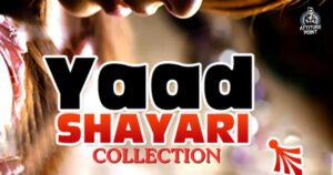 Yaad Shayari Collection