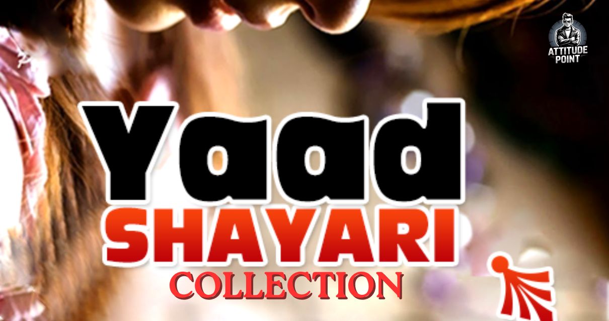 Yaad Shayari Collection