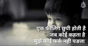 Sad Status in Hindi