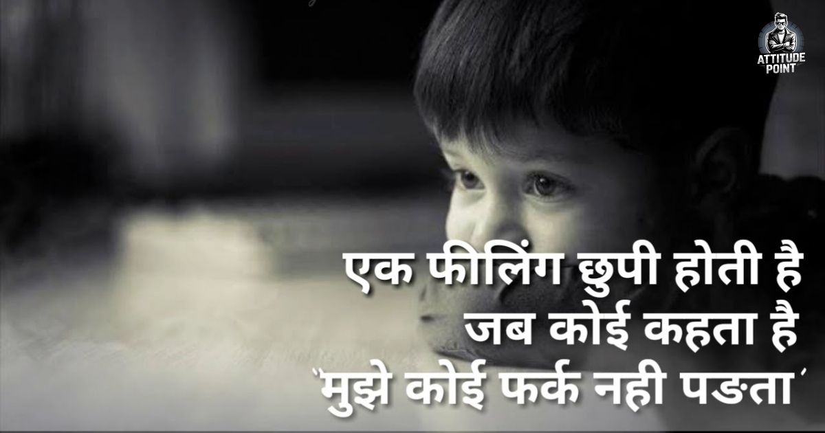 Sad Status in Hindi