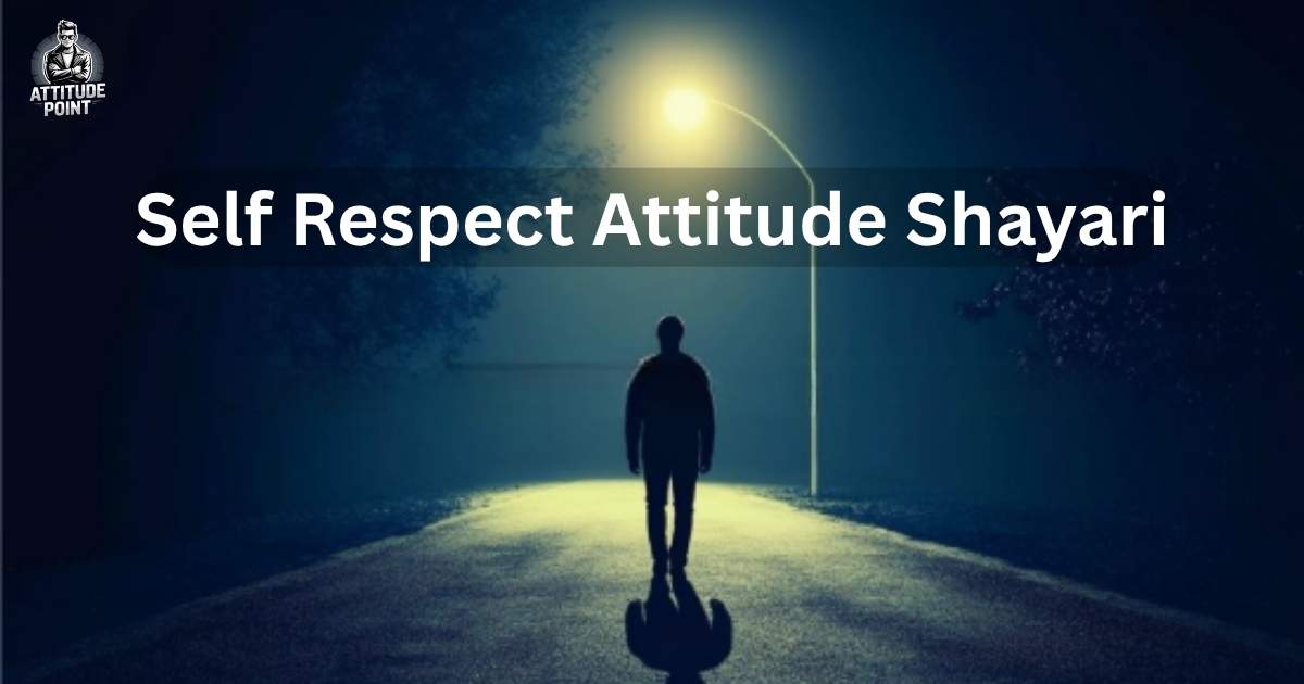 Self Respect Attitude Shayari