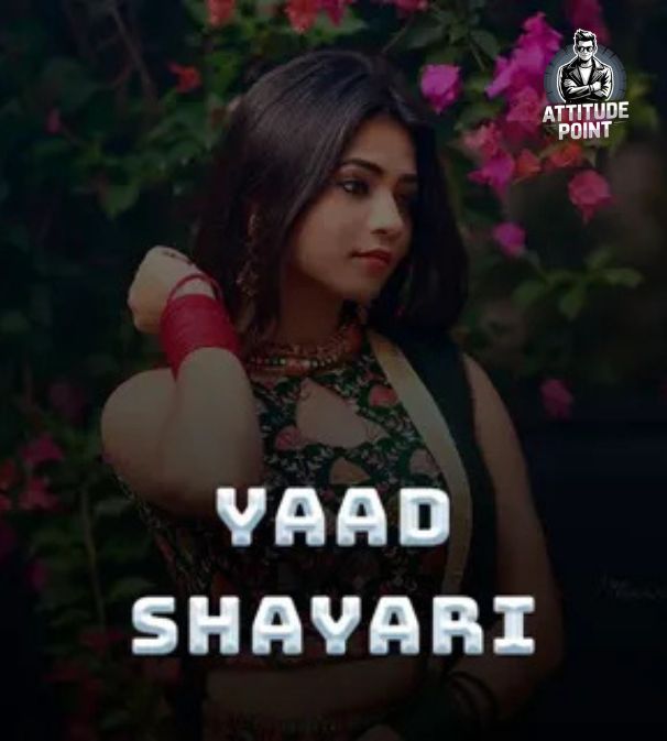 Yaad Shayari Collection