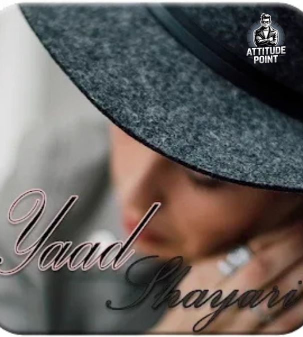 Yaad Shayari Collection