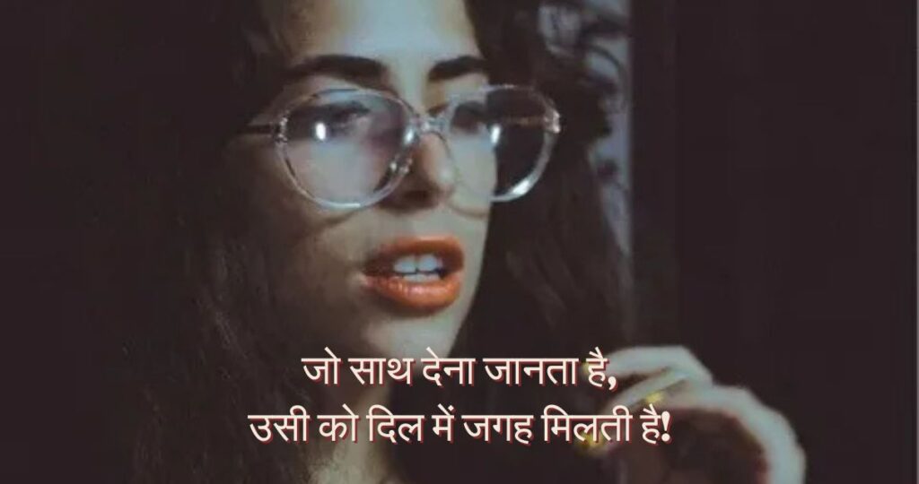 Attitude Shayari