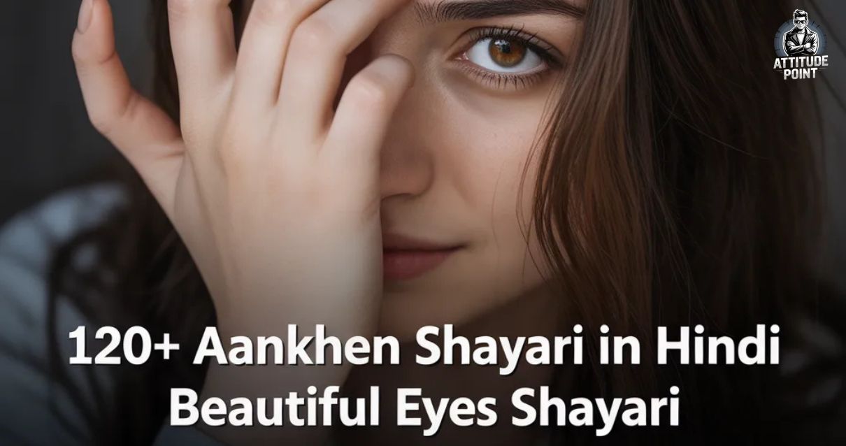 Ankhen Shayari