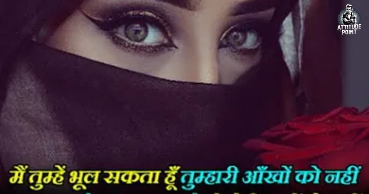 Instagram Shayari Girl
