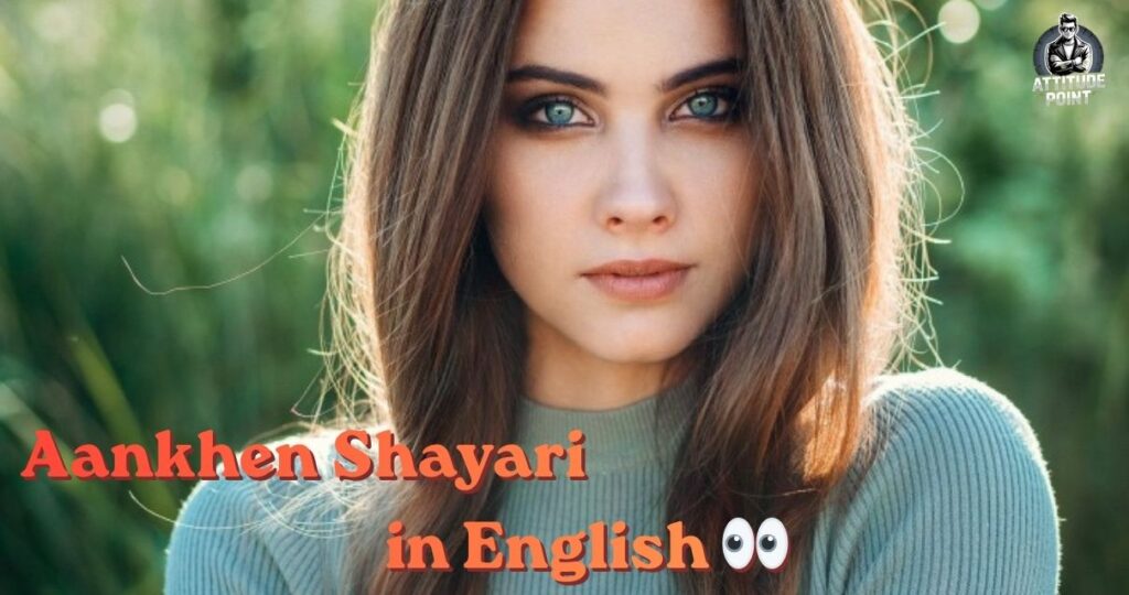 Ankhen Shayari