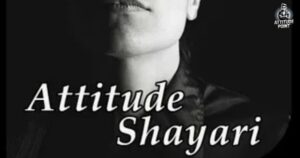 Attitude Shayari in English
