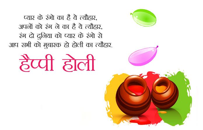  Happy Holi