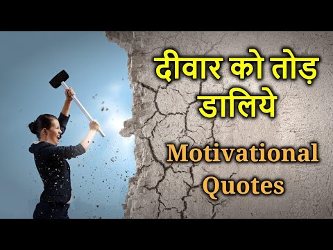 Motivational Quotes