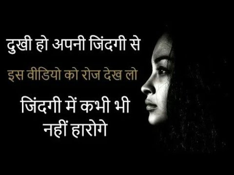 Emotional Quotes In Hindi