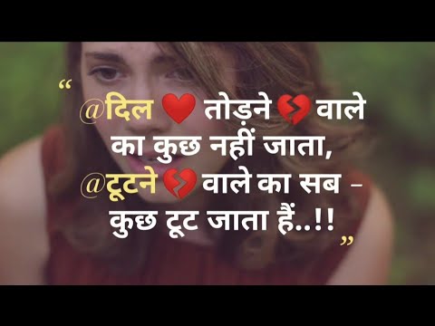 Sad Quotes