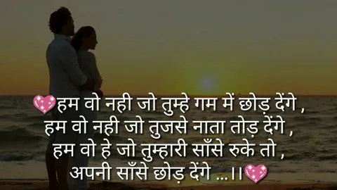 Emotional Quotes In Hindi