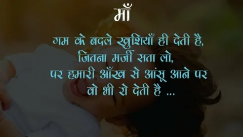 Emotional Quotes In Hindi