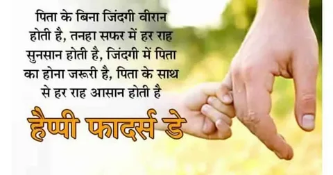 Emotional Quotes In Hindi