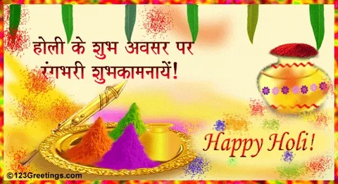  Happy Holi