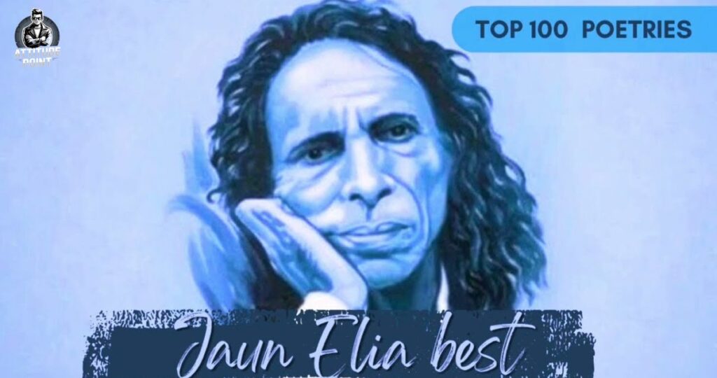 Jaun Elia Sad Shayari