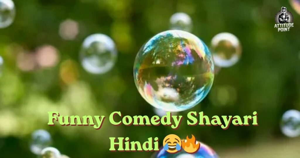 Comedy Shayari