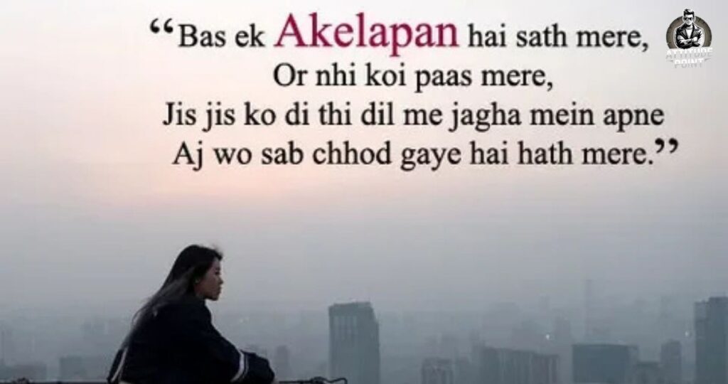 Best Akelapan Shayari
