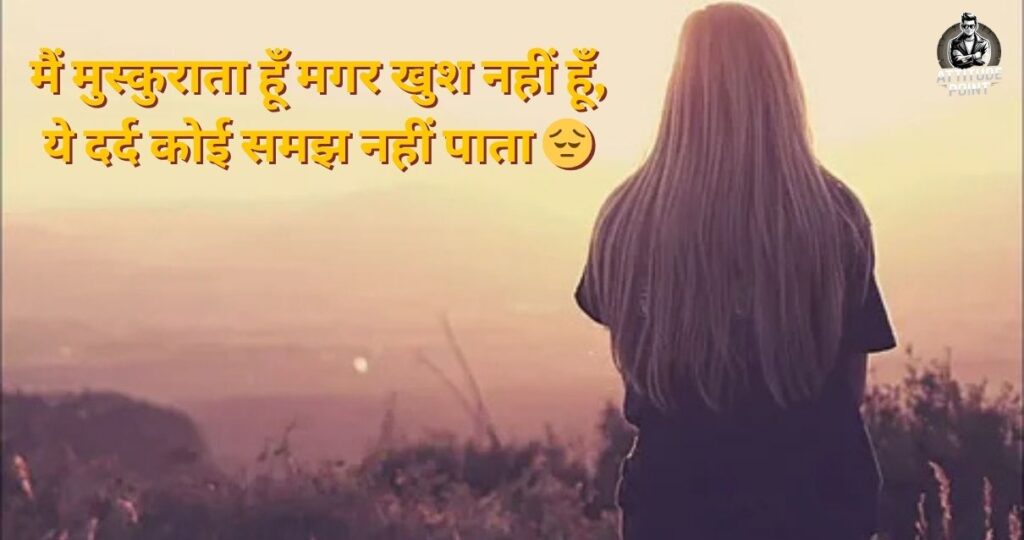 Best Akelapan Shayari