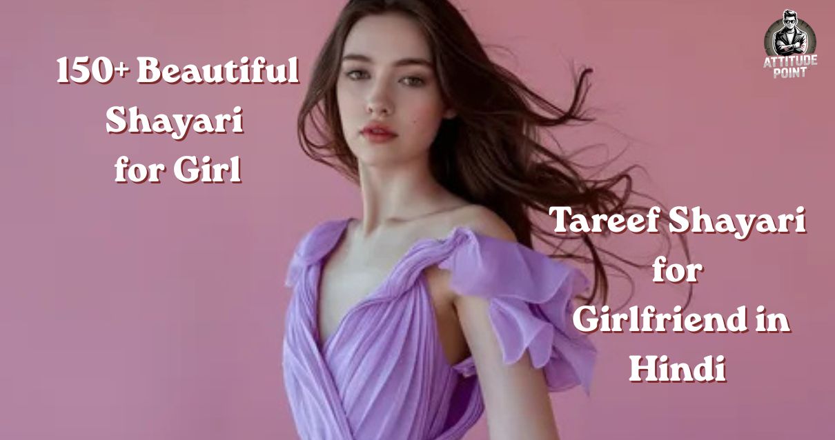 Beautiful Shayari for Girl