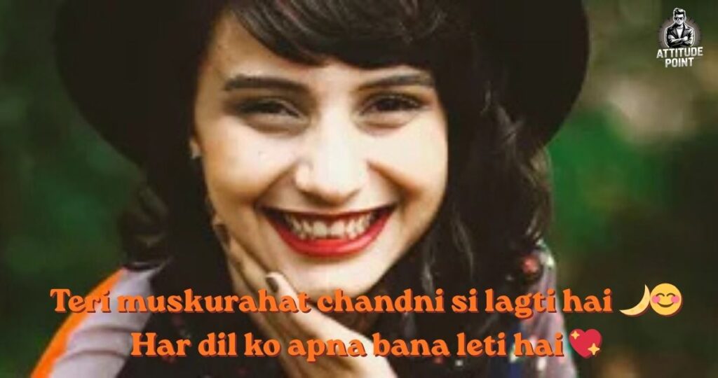 Beautiful Shayari for Girl