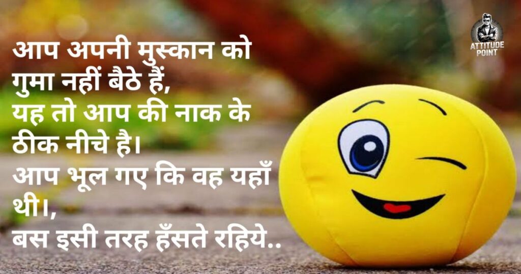 Comedy Shayari