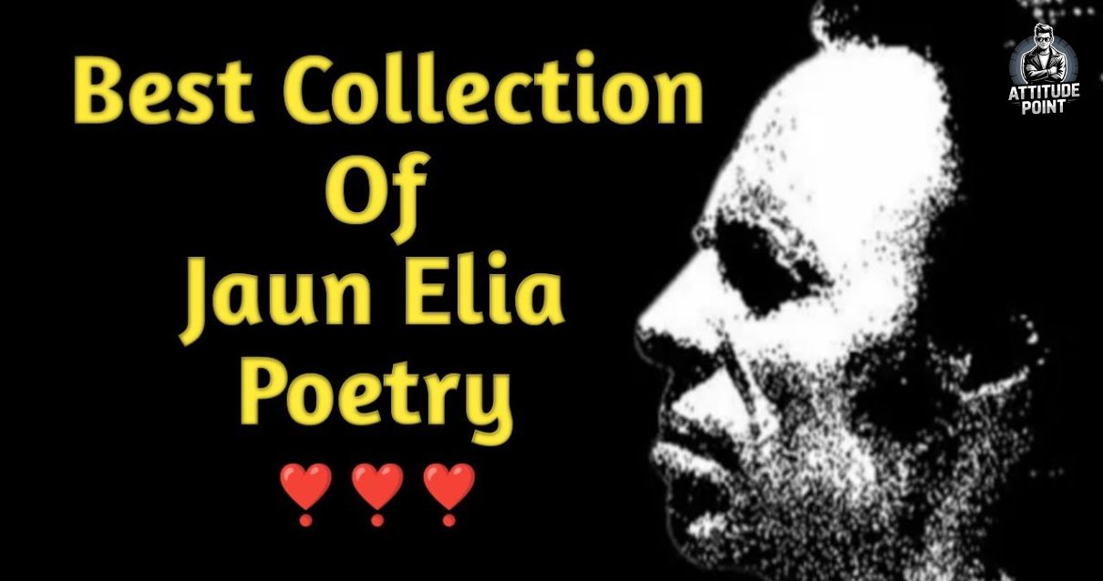 Jaun Elia Sad Shayari