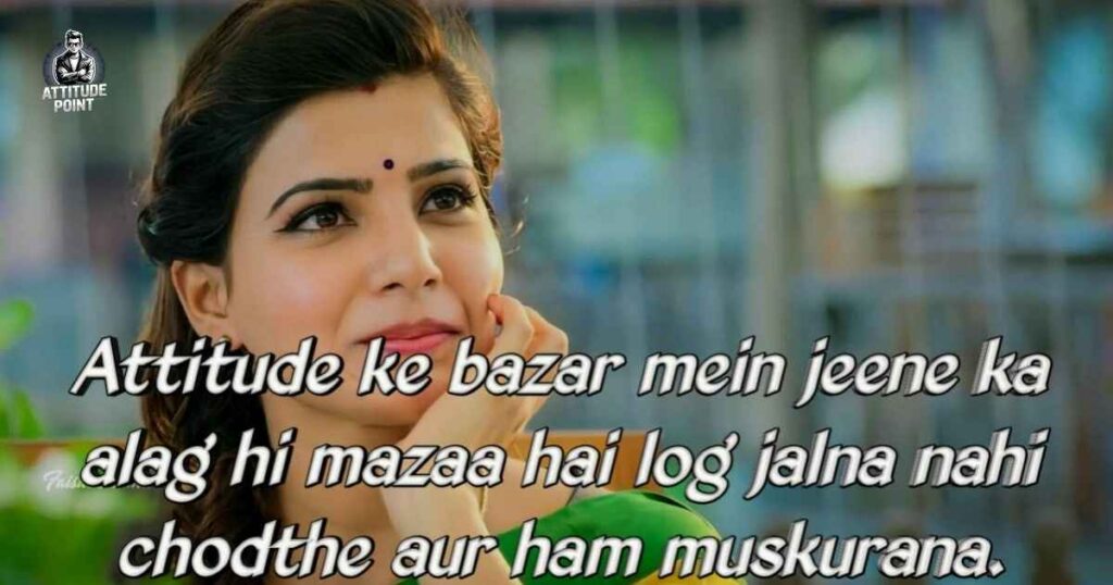 jigri yaar शायरी attitude