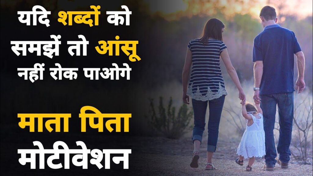 Emotional Quotes In Hindi