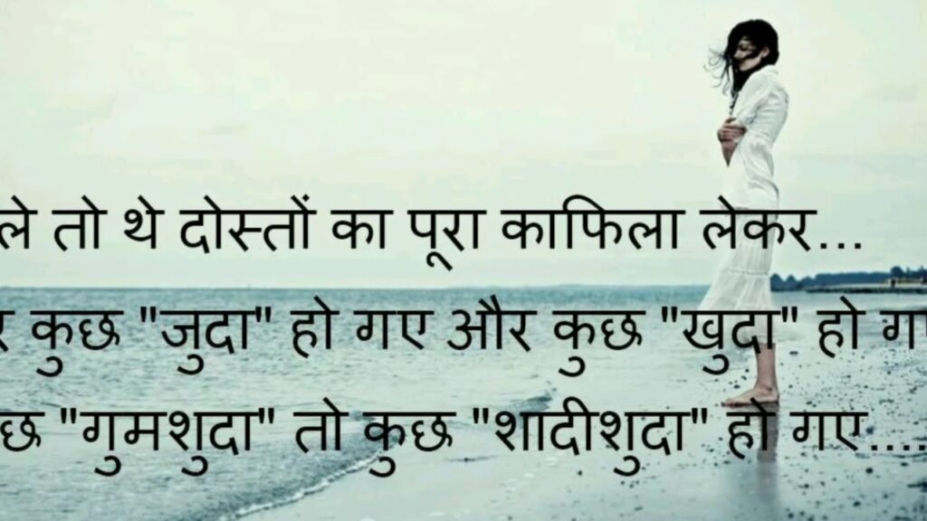 Sad Quotes