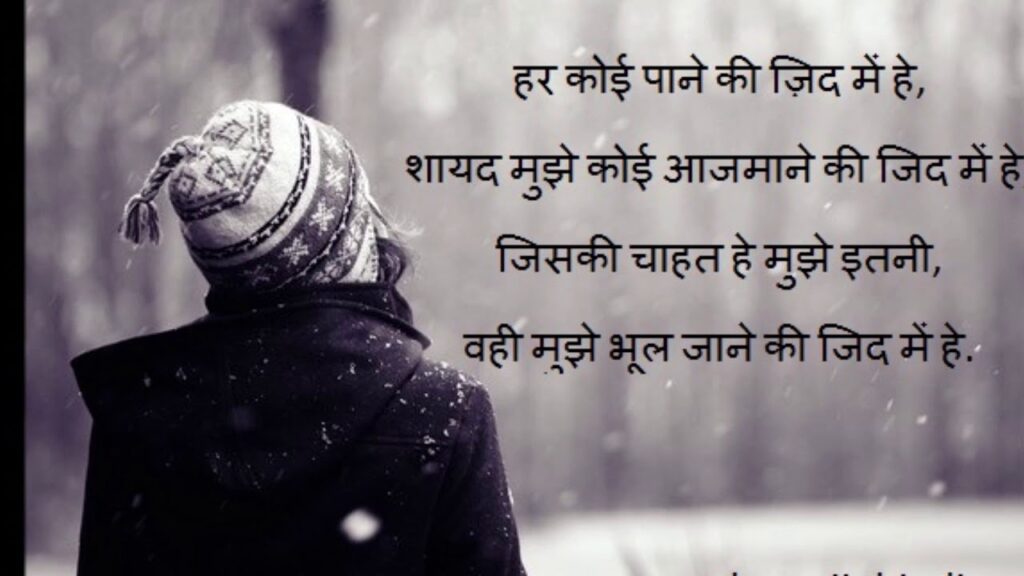 Sad Quotes