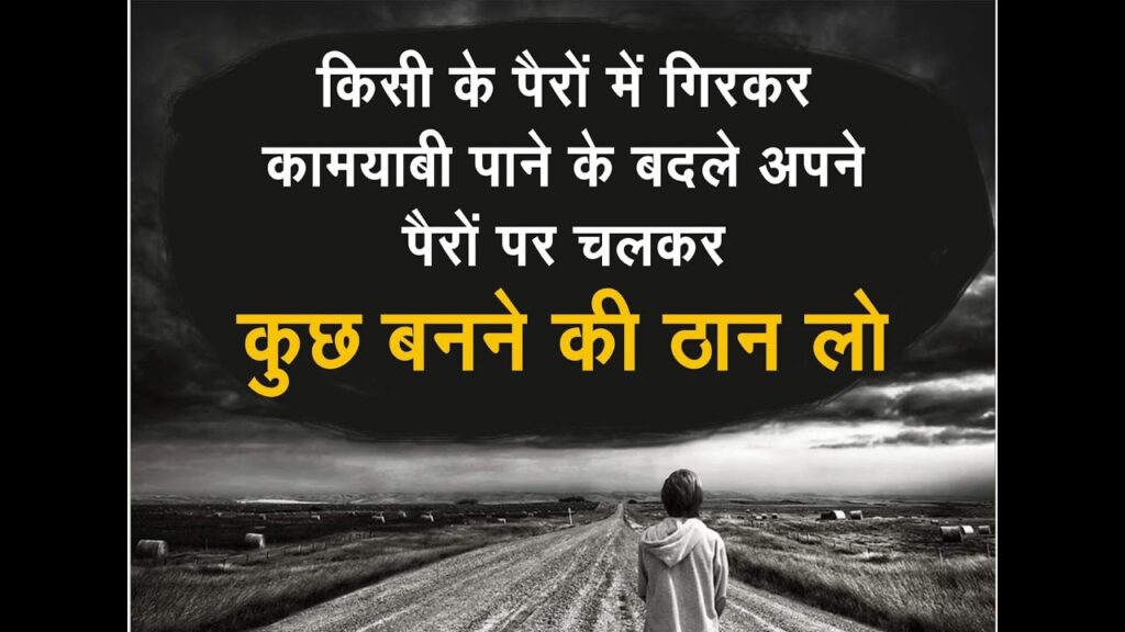 Motivational Quotes