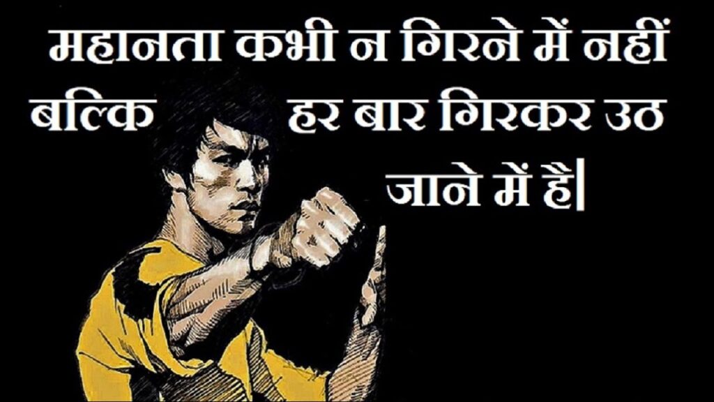 Motivational Quotes