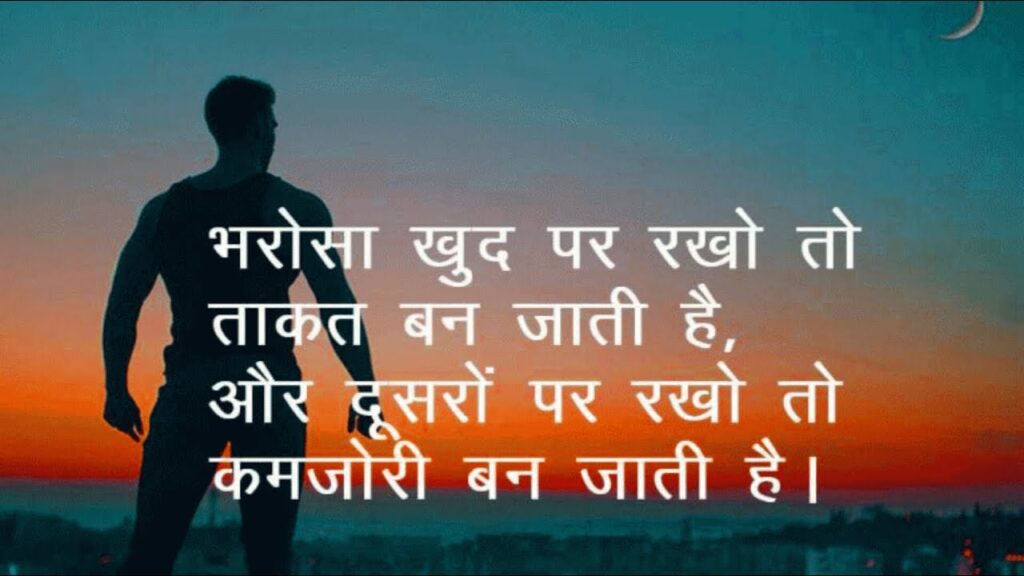 Motivational Quotes
