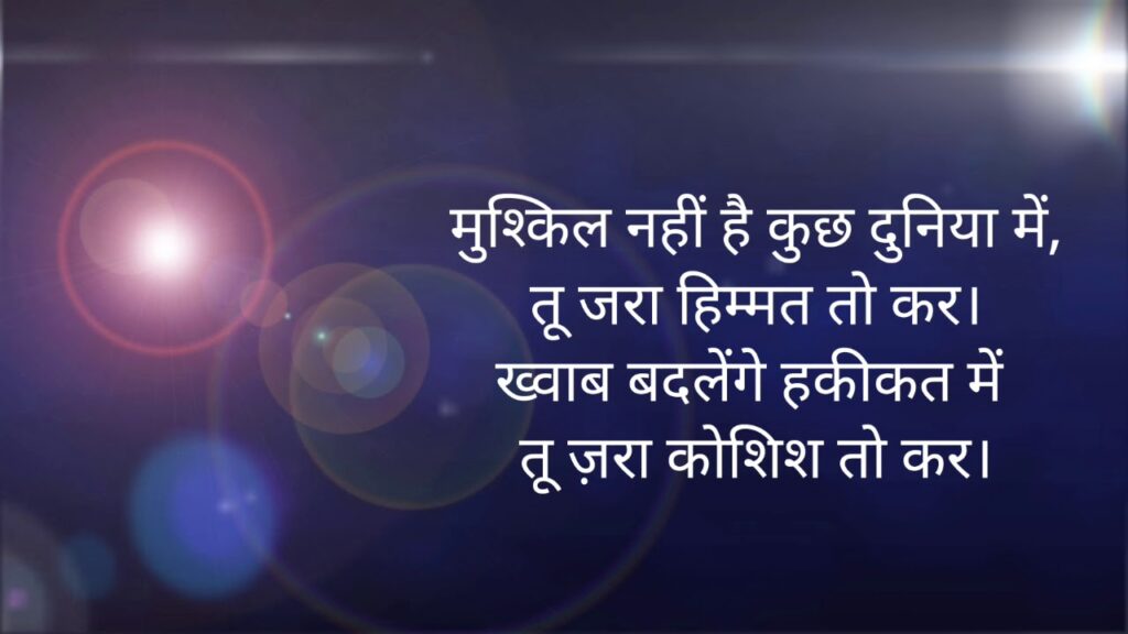 Motivational Quotes