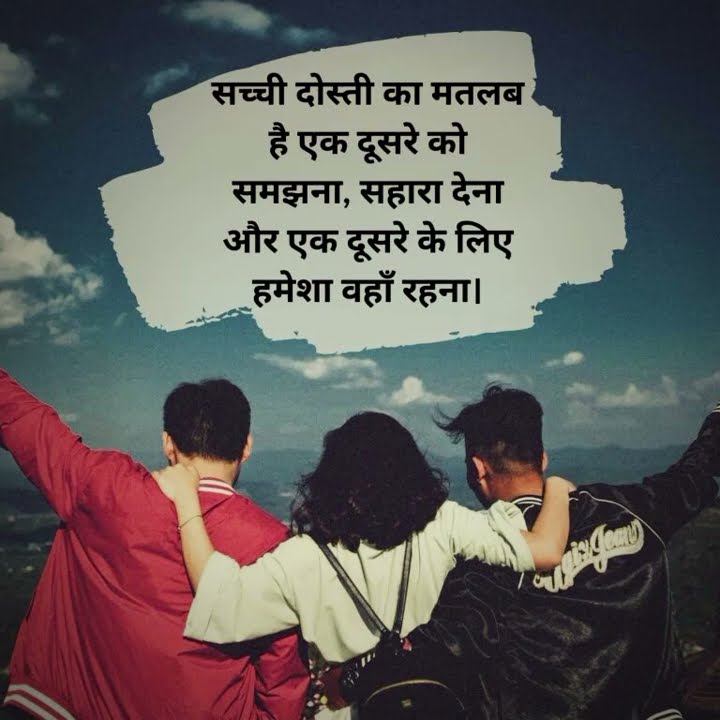 Emotional Quotes In Hindi