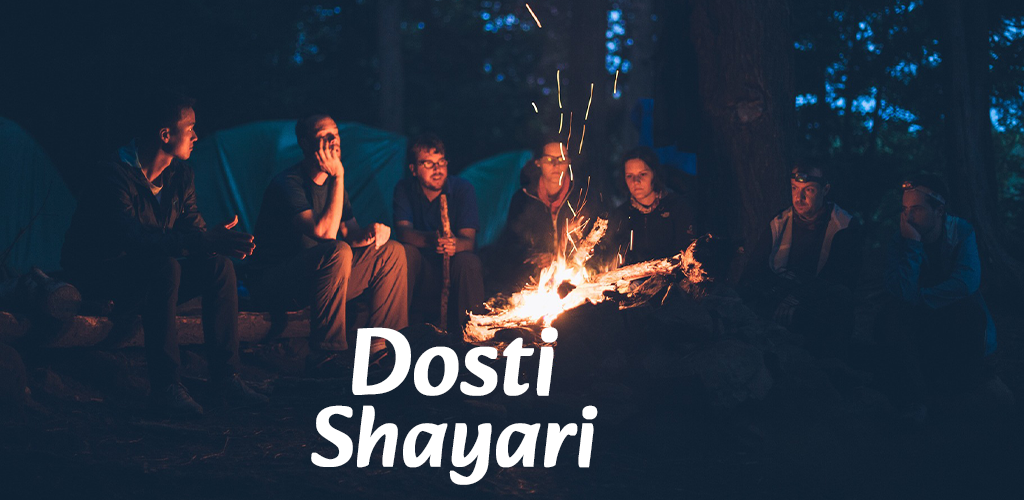 Dosti Punjabi shayari