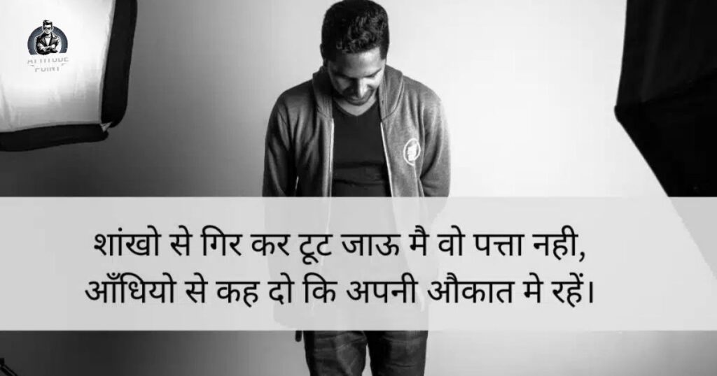 अनमोल दोस्त शायरी|jigri yaar shayari attitude