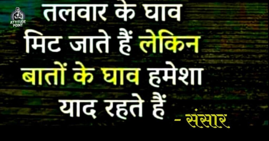 गहरी दोस्ती शायरी