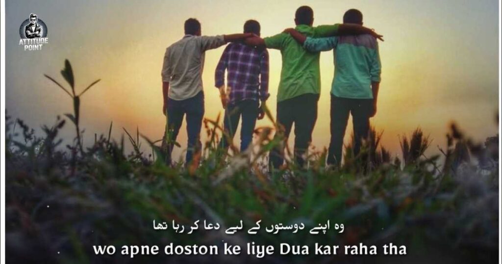 बेस्ट फ्रेंड शायरी